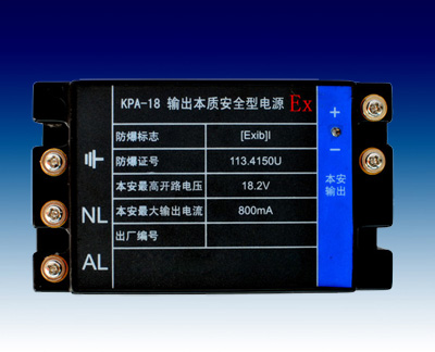 KPA系列礦用輸出本質(zhì)安全型電源